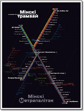 Minsk tramway map Belarus Chris Smere