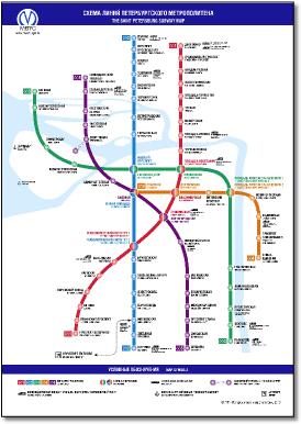 St Petersburg metro map 