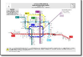Beijing subway network 2009