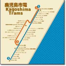 Kagoshima Trams light (Chris Smere)