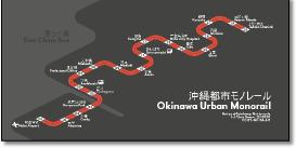 Okinawa Urban Monorail Japan Chris Smere