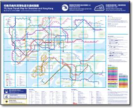 MTR system map Hong Kong